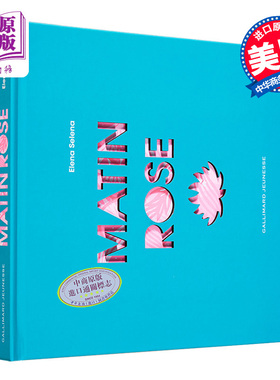 预售 法文纸雕书 清晨的玫瑰 Matin rose 法文原版 Elena Selena  蓝色花园作者 法文艺术书 纸雕艺术【中商原版】
