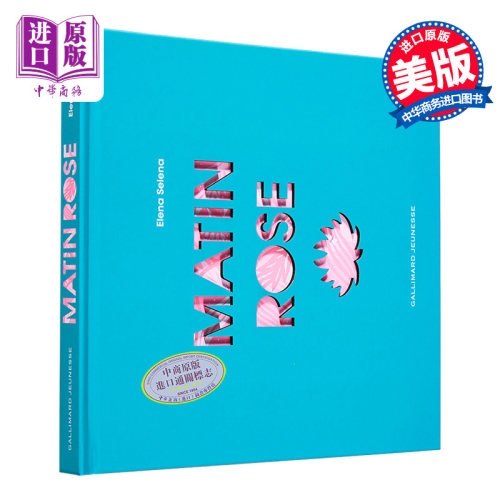 法文纸雕书 清晨的玫瑰 Matin rose 法文原版 Elena Selena  蓝色花园作者 法文艺术书 纸雕艺术【中商原版】