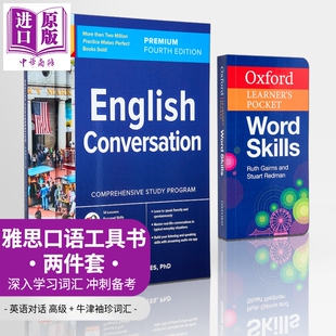 IELTS雅思口语工具书2册 牛津袖珍英语词汇 Oxford Learner s Pocket Word Skills 英语对话English Conversation【中商原版】