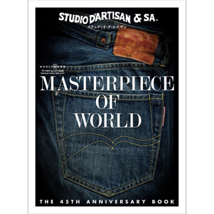 STUDIO D’ARTISAN 45周年纪念图鉴册 美式复古 阿美咔叽 日文艺术原版 ステュディオ【中商原版】
