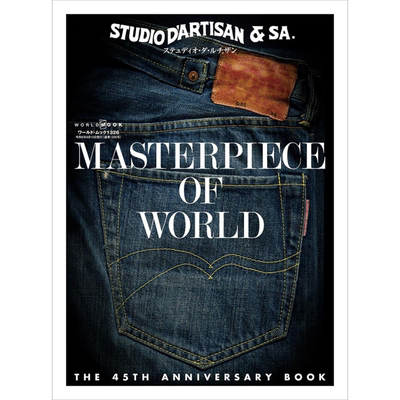 STUDIODARTISAN45周年纪念图鉴册