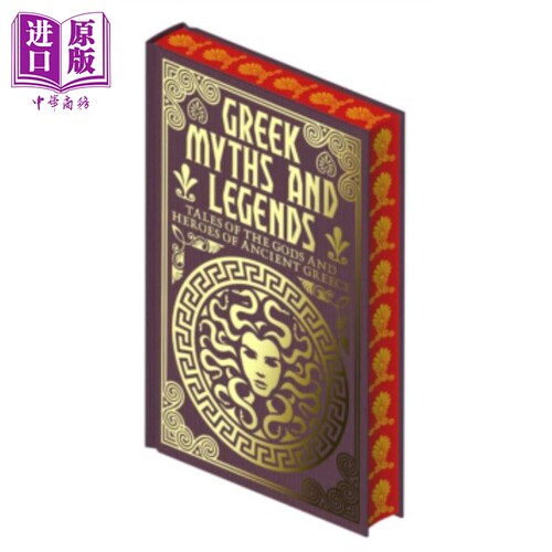 大角星经典文学希腊神话和传说