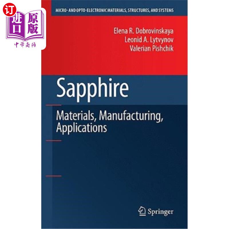 海外直订Sapphire: Material, Manufacturing, Applications 蓝宝石：材料、制造、应用