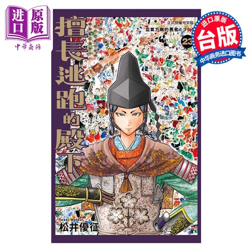 7月中旬到货