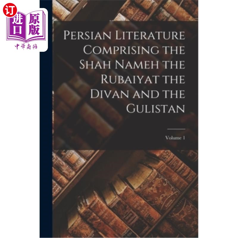 海外直订Persian Literature Comprising the Shah Nameh the Rubaiyat the Divan and the Guli 波斯文学包括沙·纳曼、鲁巴