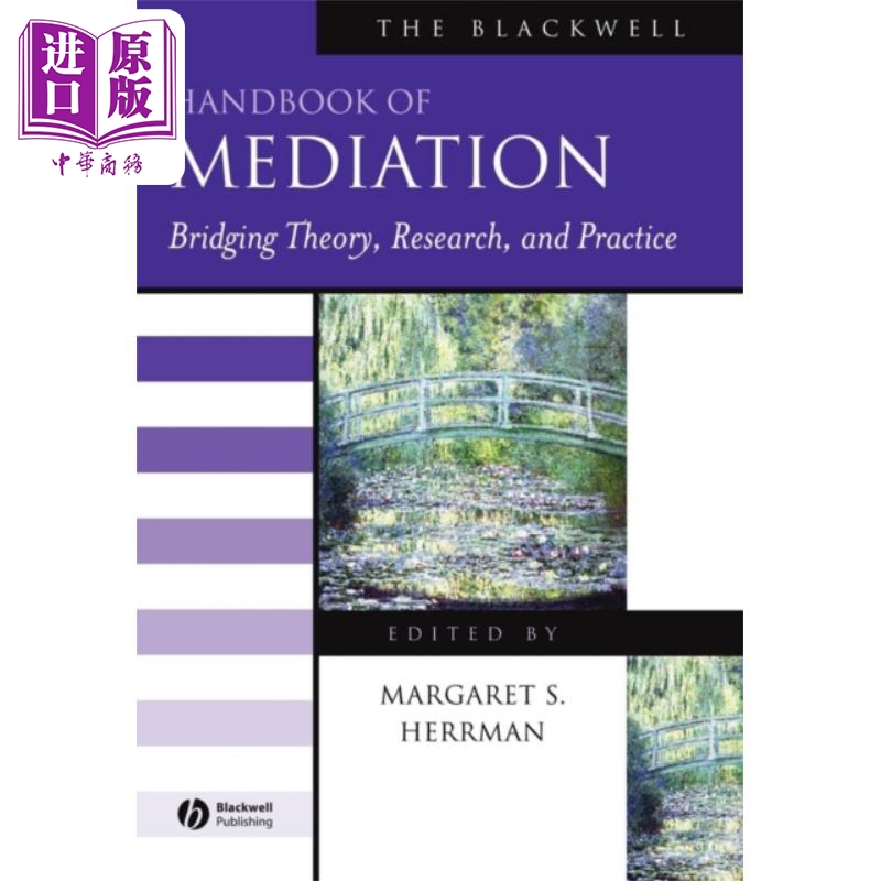 现货 仲裁手册 理论、研究与实践的贯通 The Blackwell Handbook of MediationMargaret S. Herrman 英文原版 中� 书籍/杂志/报纸 经济管理类原版书 原图主图