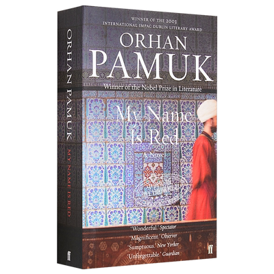 【中商原版】奥尔罕·帕慕克：我的名字叫红 英文原版 My Name Is Red