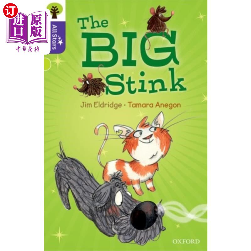 reading tree all stars: oxford level 11: the big stink 牛津阅读