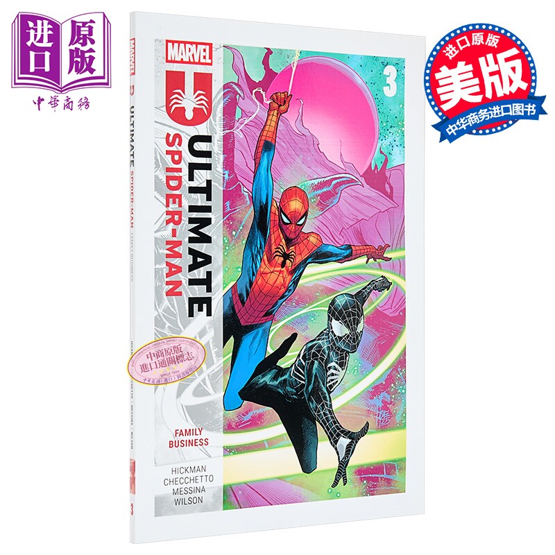 预售 终极蜘蛛侠漫画英文原版第3卷 家族事业 乔纳森希克曼 Ultimate Spider-Man Jonathan Hickman 蜘蛛侠漫画书蜘蛛侠周边