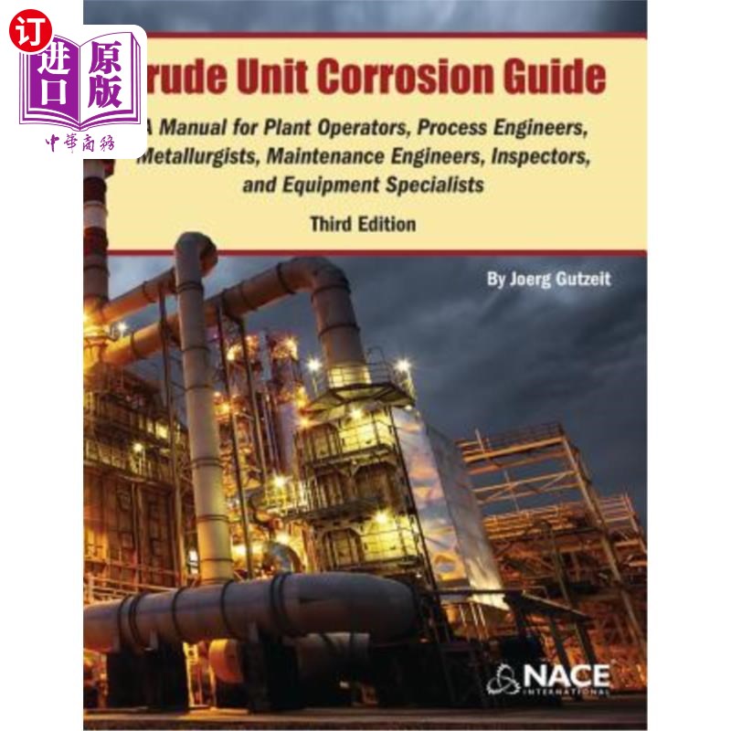 海外直订Crude Unit Corrosion Guide: A Manual for Plant Operators, Process Engineers, Met 原油单元腐蚀指南:为工厂操