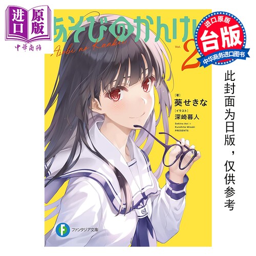2月上旬到货