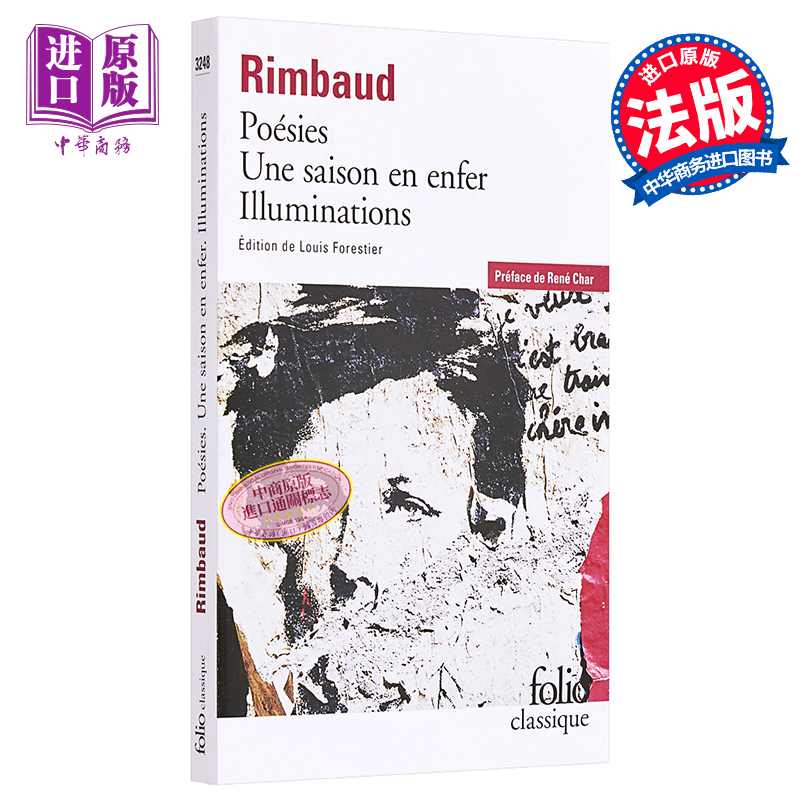 兰波地狱一季 Poesies法文原版 Jean Nicolas Arthur Rimbaud阿蒂尔兰波超现实主义诗歌鼻祖【中商原版】