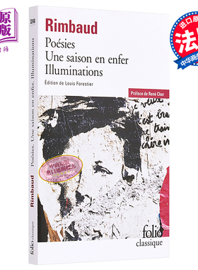 兰波 地狱一季 Poesies 法文原版 Jean Nicolas Arthur Rimbaud 阿蒂尔 兰波 超现实主义诗歌鼻祖【中商原版】