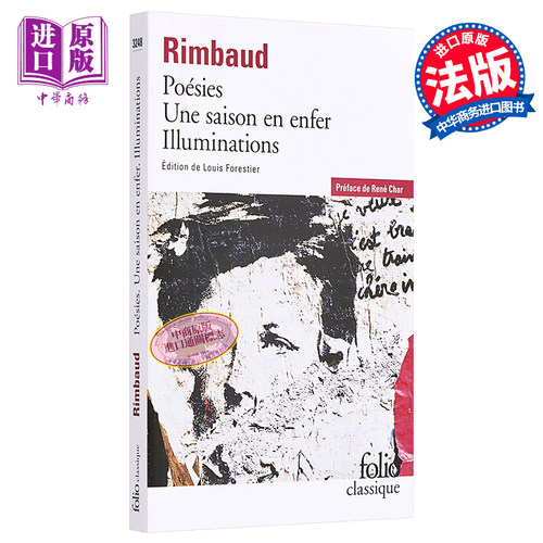 兰波 地狱一季 Poesies 法文原版 Jean Nicolas Arthur Rimbaud 阿蒂尔 兰波 超现实主义诗歌鼻祖【中商原版】