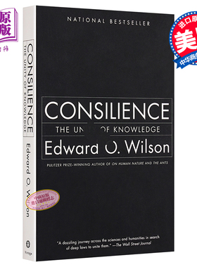 预售 知识大融通 罗辑思维书单 英文原版 Consilience The Unity of Knowledge 爱德华 威尔逊 Edward O Wilson【中商原版】