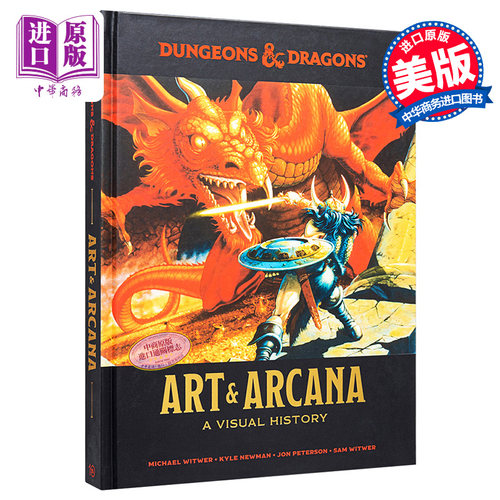 现货 【中商原版】龙与地下城视觉史 英文原版 Dungeons and Dragons Art and Arcana Kyle Newman Ten Speed Press 精装