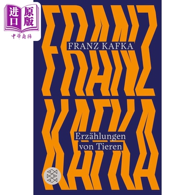 【德文版】卡夫卡文学主题系列 卷6 动物的故事 Erzahlungen von Tieren 德语原版 Franz Kafka 西方现代主义文学【中商原版?