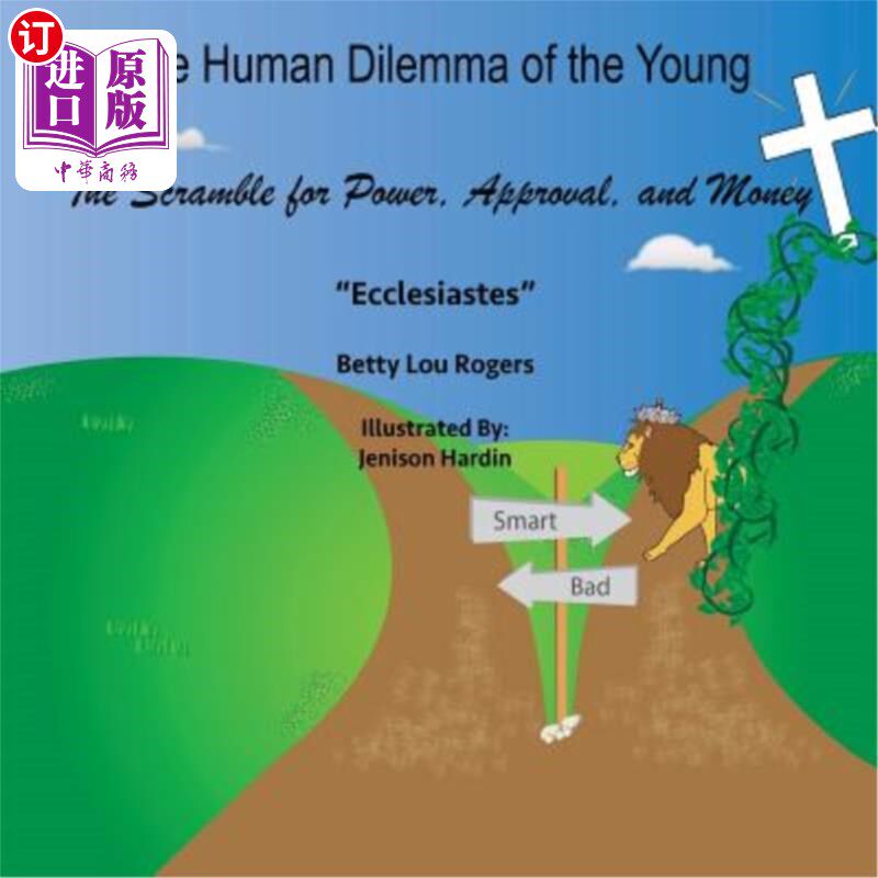 海外直订The Human Dilemma of the Young 年轻人的困境