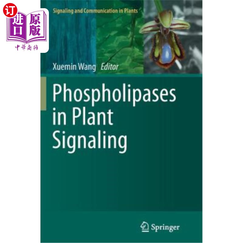 海外直订Phospholipases in Plant Signaling植物信号转导中的磷脂酶