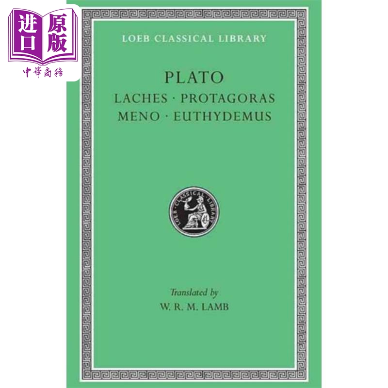 预售 柏拉图 洛布古典丛书 拉凯斯篇 普罗泰戈拉 美诺 欧绪德谟篇 希腊语 英文对照 英文原版 Plato【中商原版】