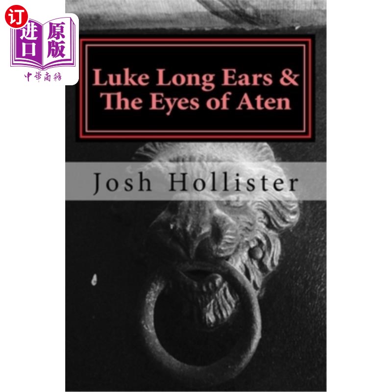 海外直订Luke Long Ears & The Eyes of Aten 卢克长耳朵和阿吞的眼睛