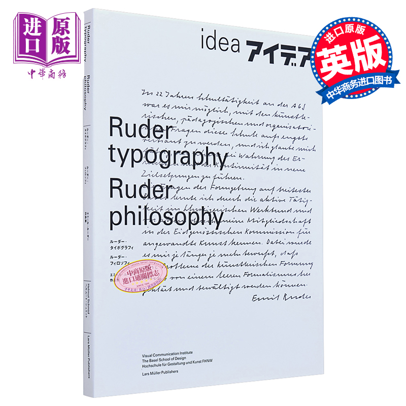 现货 Ruder Typography-Ruder Philosophy: Idea No.333 进口艺术 粗野的字体更粗野的理念：思路333号【中商原版】