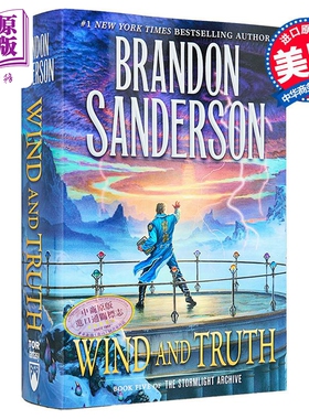 风与真理 暴光档案馆 飓光志5 Wind and Truth Book 5 of Stormlight Archive 英文原版 Brandon Sanderson【中商原版】