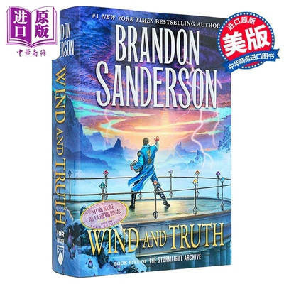 风与真理 暴光档案馆 飓光志5 Wind and Truth Book 5 of Stormlight Archive 英文原版 Brandon Sanderson【中商原版】