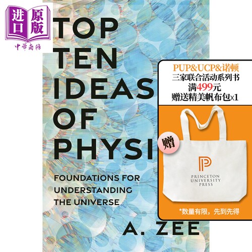 8月中旬到货