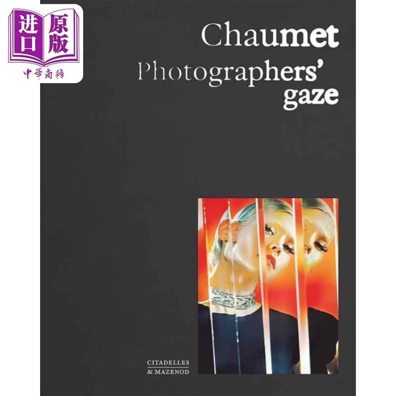 ChaumetPhotographers'gaze