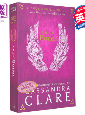 圣杯神器1 骸骨之城 The Mortal Instruments 1 City of Bones 英文原版 Cassandra Clare 国际流行小说【中商原版】
