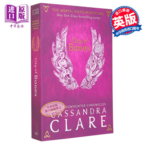 圣杯神器1 骸骨之城 The Mortal Instruments 1 City of Bones 英文原版 Cassandra Clare 国际流行小说【中商原版】