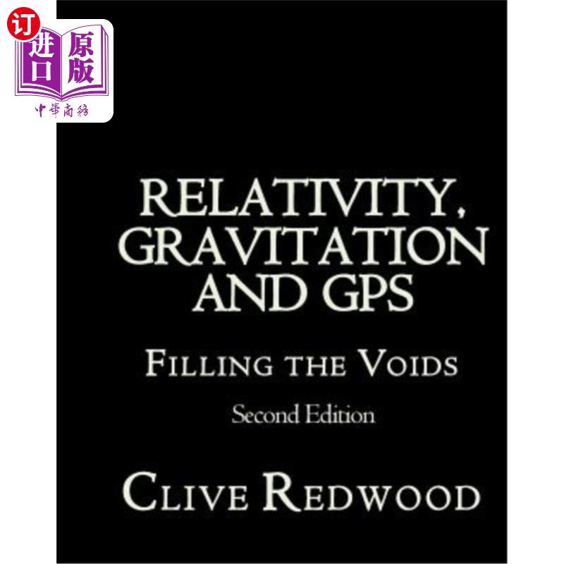 海外直订Relativity, Gravitation and GPS: Filling the Voids Second Edition 相对论、引力和GPS：填补空白第二版