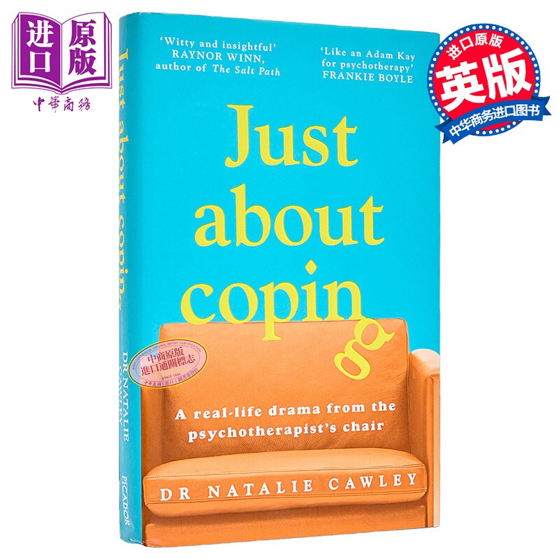从心理治疗师的椅子上应对现实生活中的戏剧 Just About Coping a Real 英文原版 Natalie Cawley  心理学【中商原版】