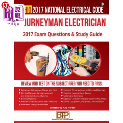 海外直订Ohio 2017 Journeyman Electrician Study Guide 俄亥俄州2017年熟练电工学习指南