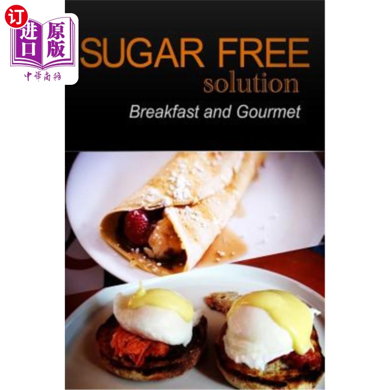 海外直订sugar-free solution - breakfast and gourmet 无糖解决方案