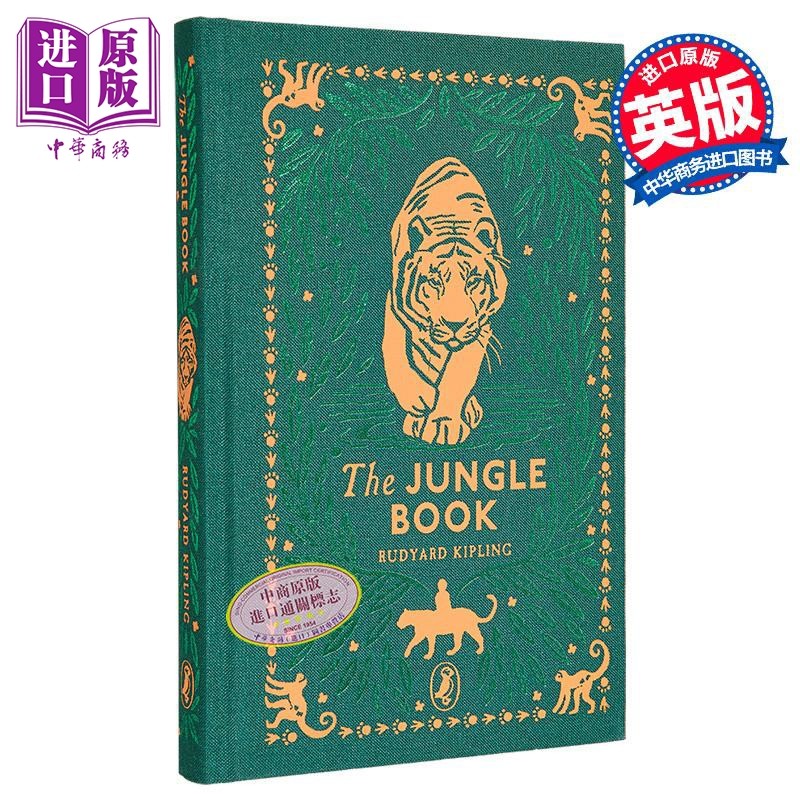 海雀布纹经典 丛林之书 英文原版 The Jungle Book Rudyard Kipling【中商原版】