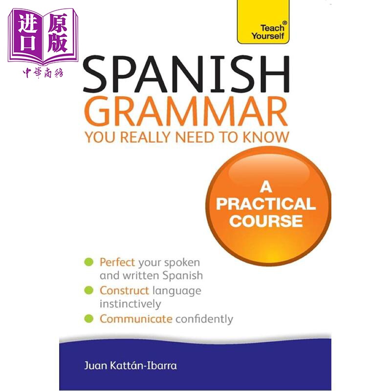 Spanish Grammar You Really Need To Know Teach Yourself 西班牙语语法入门 实用教程 语言自学参考书【中商原版】