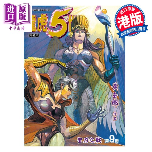 8月下旬到货