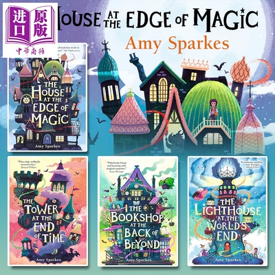 预售 边缘之家魔法全套4册 The House at the Edge of Magic 英文原版 Amy Sparkes 青少年奇幻冒险小说