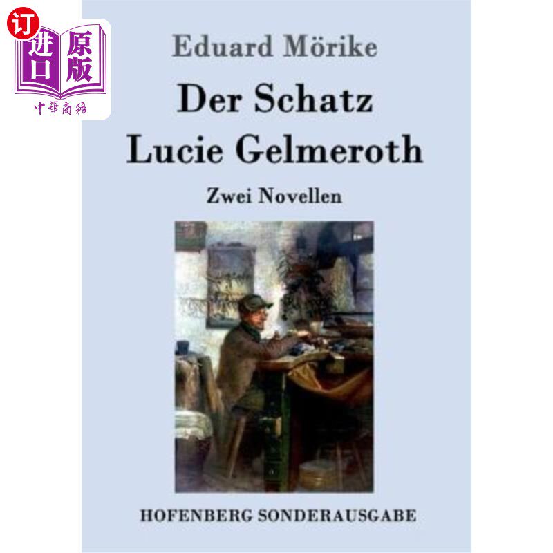 海外直订德语 Der Schatz / Lucie Gelmeroth: Zwei Novellen 甜心加柏小说两篇