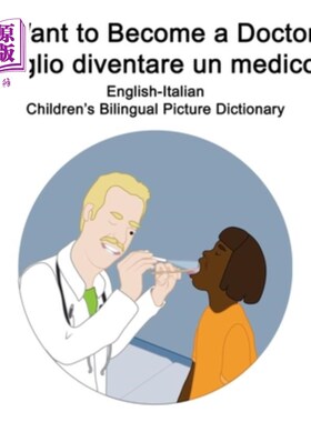 海外直订English-Italian I Want to Become a Doctor/Voglio diventare un medico Children's  英语意大利语我想成为一名医