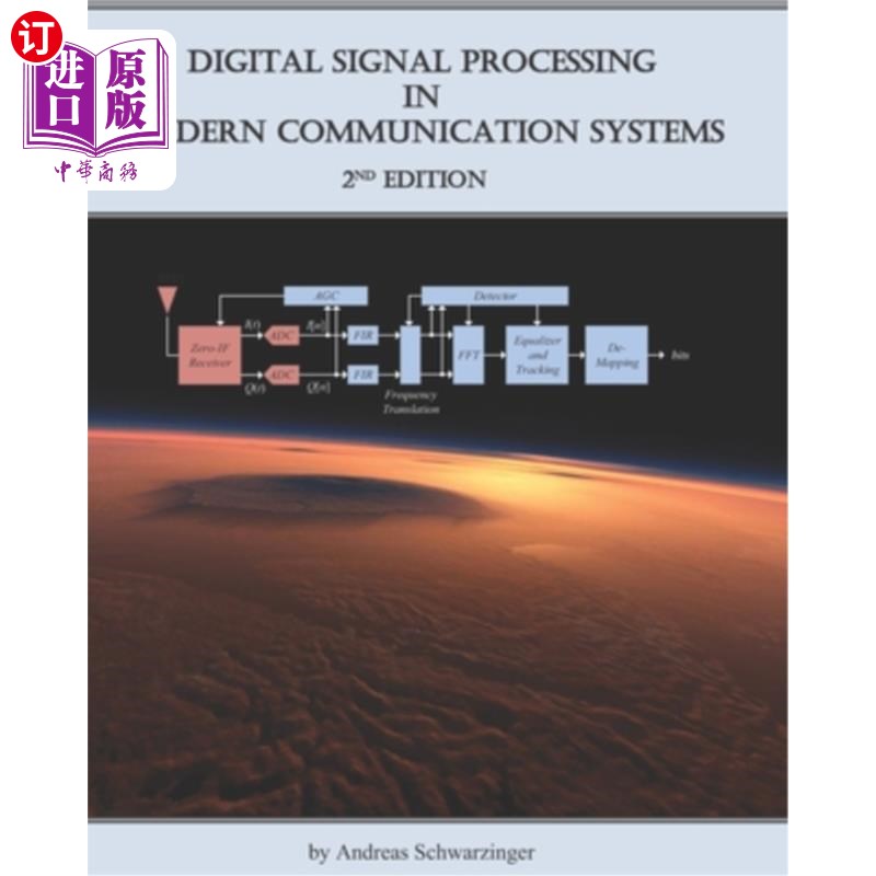 海外直订Digital Signal Processing in Modern Communication Systems (Edition 2) 现代通信系统中的数字信号处理(第2版)