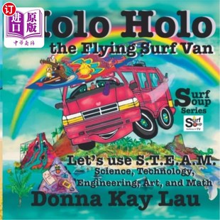 Flying 飞行冲浪车Holo Enginee Use Holo the S.T.E.A.M. Van Surf Technology 海外直订Holo Let Science