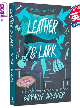 毁灭之爱三部曲 第2部 皮革与云雀 Leather and Lark 英文原版 Brynne Weaver 国际流行小说 爱情小说【中商原版】