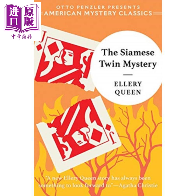 现货 连体双胞胎之谜 Norton美国经典推理小说系列 英文原版 The Siamese Twin Mystery Ellery Queen【中商原版】