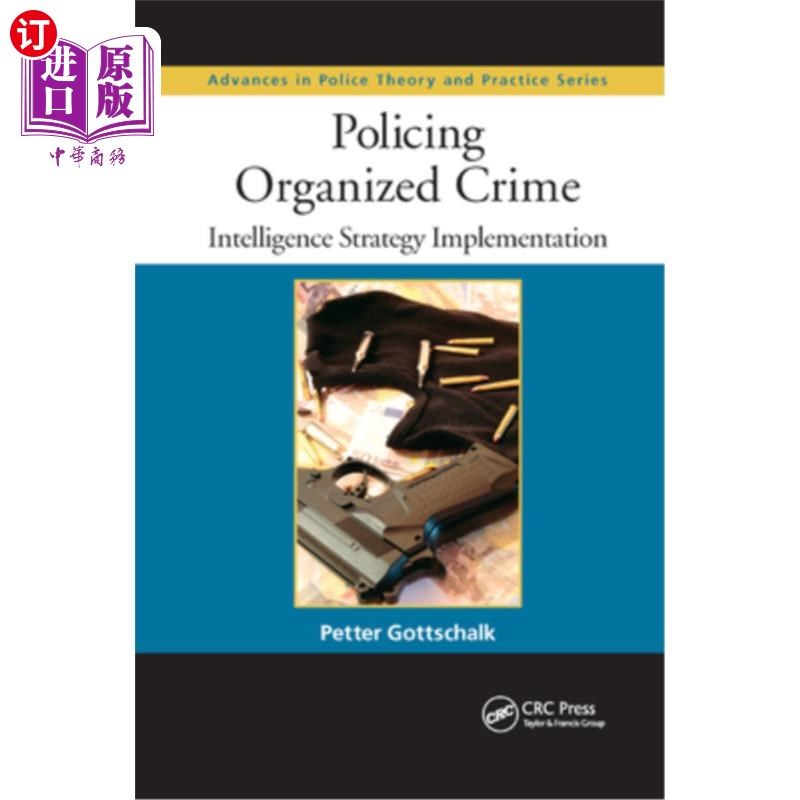 海外直订Policing Organized Crime: Intelligence Strategy Implementation 有组织犯罪警务:情报策略实施