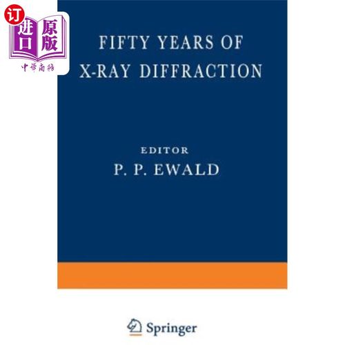 海外直订Fifty Years of X-Ray Diffraction: Dedicated to the International Union of Crysta X射线衍射50年：在7月慕尼黑