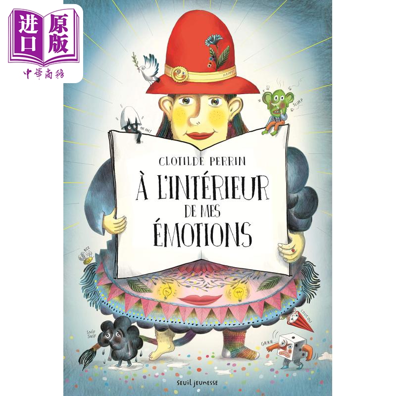 Clothild Perrin A l'interieur de mes emotions 法文书我的情绪大揭秘 法文原版儿童故事精品绘本 精装 7到12岁【中商原版?