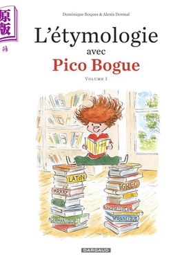现货 皮克 波克 番外篇 1 词源学 法文原版 Pico Bogue Hors serie Tome 1 Dominique Roques【中商原版】